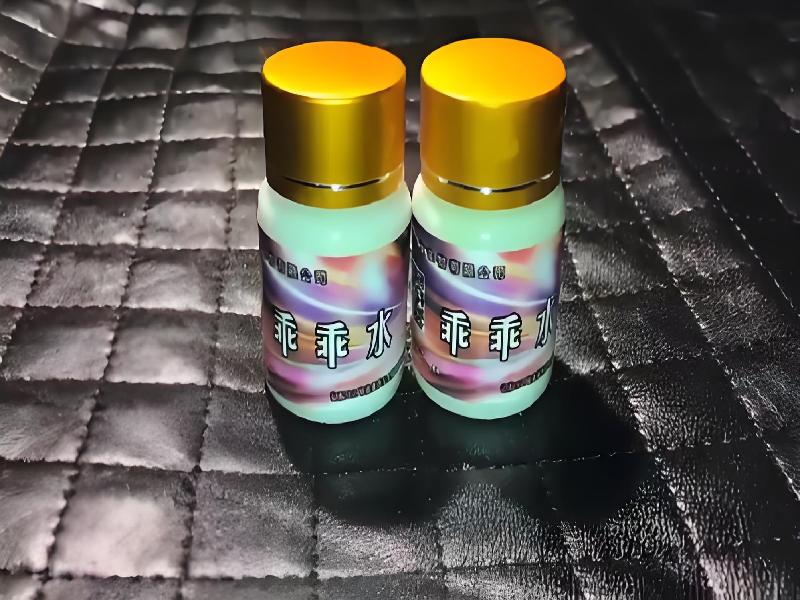 女士专用红蜘蛛8065-fRl5型号